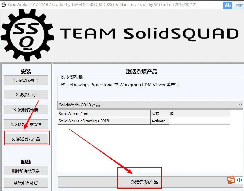 sw零件图打不开了